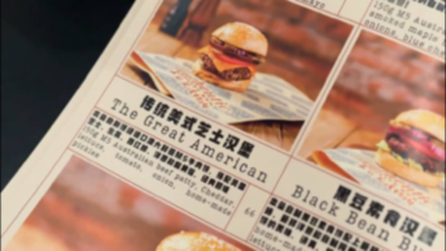 In China, ‘The Immense American’ burger is now made with Australian beef